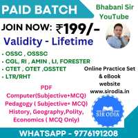 thumbnail Junior Teacher Classes